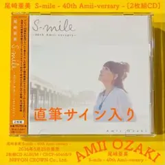 2026年最新】奥田民生サイン入りの人気アイテム - メルカリ