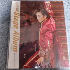 宝塚Stage Album 2024年