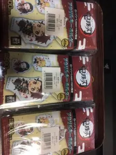 鬼滅の刃 ローソン限定 アクリルキーホルダー　全種類　13種類