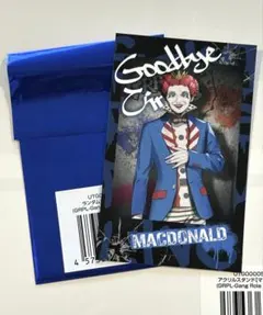 Item thumbnail for item e8e08fd6-597c-41ca-9cc0-b17c6fc296f2