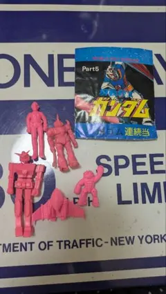 昭和レトロ 駄菓子屋機動戦士ガンダム 消しゴム 連続当 Part5 ピンクセットのサムネイル