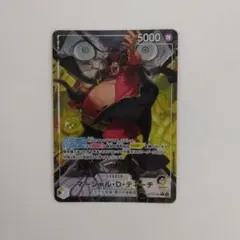 ワンピースカード マーシャル・D・ティーチ リーダーパラレル