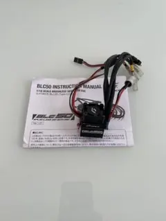 GFORCE BLC50 ESC TYPE-D（２ピン）　クーリングファン付きのサムネイル