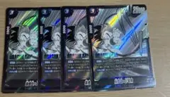 フュージョンワールドSB01-018 孫悟空：少年期(SR スーパーレア) 4枚