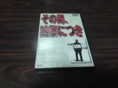 貴重！北野武監督デビュー作『その男、凶暴につき』オリジナルサウンド