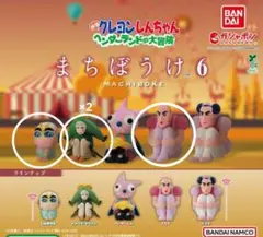 クレヨンしんちゃん　まちぼうけ　マカオ　トッペママペット　しんちゃん　4点セット