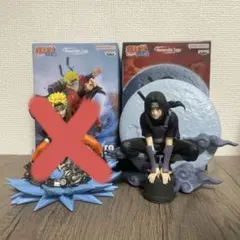 【2体セット/バラ売り可】うずまきナルト・うちはイタチ【ナルト】