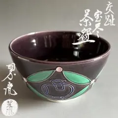 Item thumbnail for item be7e7a15-a674-4cca-8c61-8ecd830c3d84