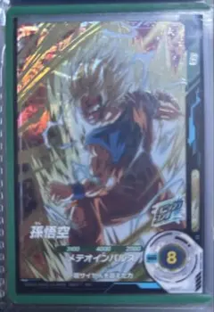 SDV6-025 GDR孫悟空　ドラゴンボールスーパーダイバーズ