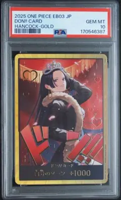 最安値【Buyee doorzo OK】 PSA10 金ドン ハンコック