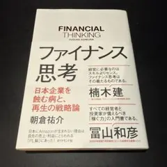 Item thumbnail for item 992c05eb-020d-49a7-9419-99cf78c16811