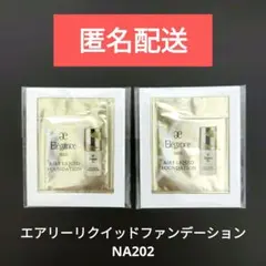 Elegance エアリーリクイッドファンデーション NA202 サンプル