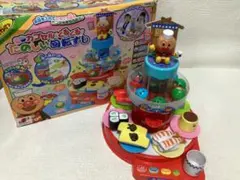 1090 フジヤ おかしなペコポコランド 当選品 懸賞 ヴィンテージ 希少 稼働 1090 フジヤ おかしなペコポコランド 当選品 懸賞 ヴィンテージ 希少