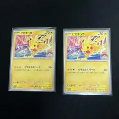 未開封 ポケモンカード Pikachu WCS 2026 プロモ - メルカリ
