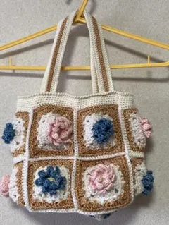 毛糸バッグ　ニットバッグ　グラニースクエア　モチーフ編みのバッグ　かぎ編み