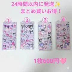 サンリオ おしり　シール 1枚売り｜即購入OK｜まとめ割あり