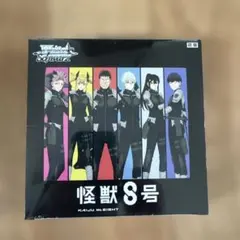 ヴァイスシュヴァルツ 怪獣8号 ブースターパック 未開封BOX - メルカリ