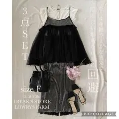 モノトーンスカートコーデセット レディース服まとめ売り コーデ売り おしゃれママ