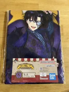 カラフルピーチ 一番くじ K賞 もふくんビッグタオル