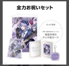 2026年最新】星導ショウ 誕生日 チェキの人気アイテム - メルカリ