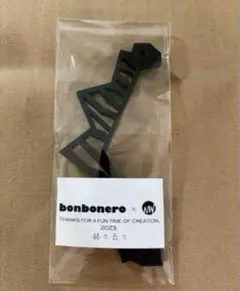 2025年最新】ボンボネロ フィンの人気アイテム - メルカリ