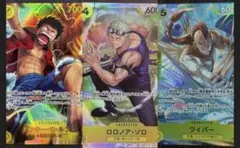 ワンピースカード　まとめ売り