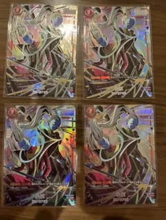 フュージョンワールド1st アニバーサリーセット　ウイス　FB01-004 4枚