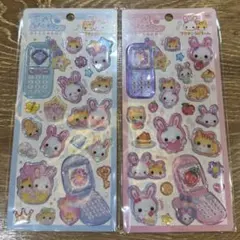 平成はっぴーフォン　フワフワらびちゃん　2枚セット
