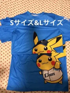 阪神タイガース ポケモン コラボ Tシャツ 30周年記念 - メルカリ