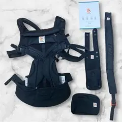 ergobaby OMNI 360 抱っこ紐 ブラック エルゴ オムニ メッシュ