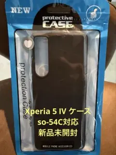 Xperia 5 Ⅳ so-54c 軽量ケース　新品未開封