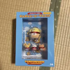 ポムポムプリン 30周年 ヒーローマスコット＆ビッグコミック