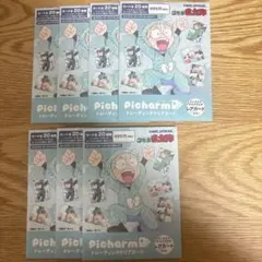 忍たま乱太郎 ピクチャーム トレーディングカード 未開封 7パック