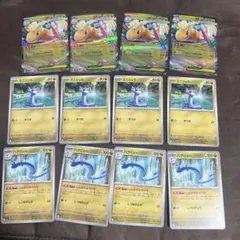 メガカイリューex RR 進化ライン　各4枚セット