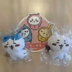 《新品＊未開封》ちいかわ♡ハチワレ　マスコット　2個セット　おまけステッカー付き