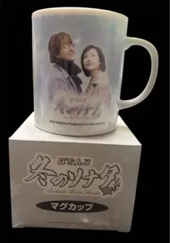ぱちんこ 冬のソナタ2 マグカップ kamaya 美濃 ぱちんこ 冬のソナタ2 マグカップ 美濃焼 - メルカリ