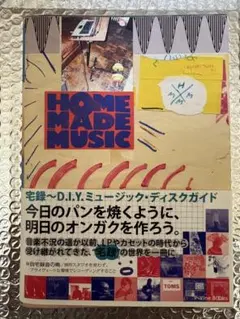 Item thumbnail for item c9f6da28-4b7f-42f2-af28-9cc7adf8be5d