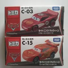 rm2515様 リクエスト 2点 まとめ商品