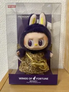 ☆海外限定 POPMART 葬送のフリーレン ぬいぐるみキーホルダー