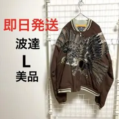 2025年最新】波達 スタジャンの人気アイテム - メルカリ