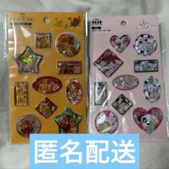 ディズニー　ライオンキング　101匹わんちゃん　ウォーターシール　２枚セット