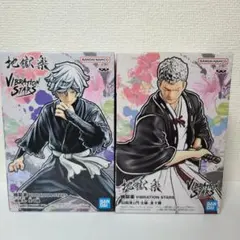 地獄楽　フィギュア2点セット