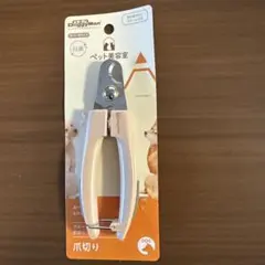 Item thumbnail for item 4c4746a6-fc88-4bec-a3c5-fd9f37075e9c