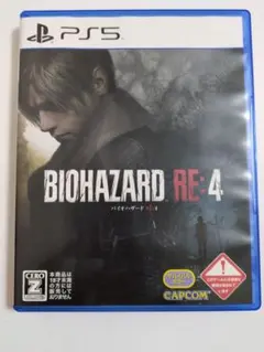【数量限定特典付】PS5 バイオハザード RE:4 通常版