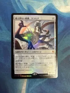 MTG 絶え間ない飢餓、ウラモグ　初版　foil 英語 FOIL)絶え間ない飢餓、ウラモグ/Ulamog, the Ceaseless Hunger《英語