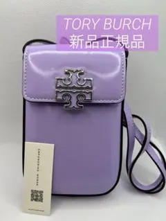 TORY BURCH ミニショルダーバッグ