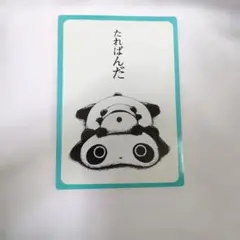 2026年最新】たれぱんだ 下敷きの人気アイテム - メルカリ