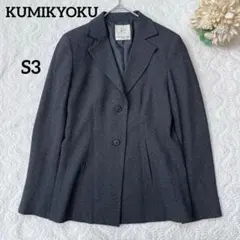 組曲　テーラードジャケット　ダークグレー　２つボタン　シンプル　ビジネス　S