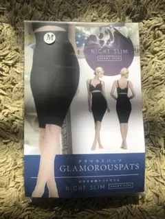 グラマラスパッツ　ナイトスリム