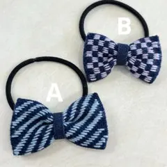 じゅん様専用 こぎん刺し　リボンヘアゴム　A